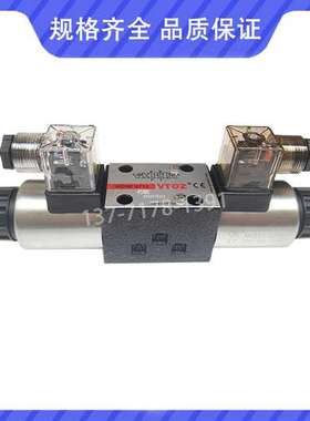 VTOZ维拓斯液压电磁换向阀WDHE-0632/2-P24DC WDHE-0632/2-P220AC