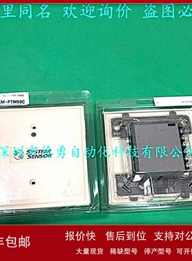 议价盛赛尔systemsensor输入模块JKM-PTM50C原装正品假一罚十控制