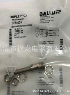 现货销售BES00CH BES M08EE-PSC15B-S04G-003电感式传感器
