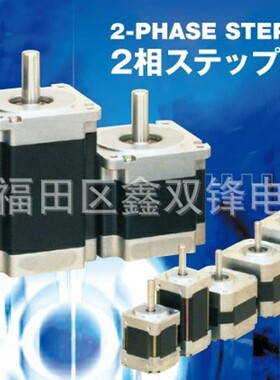 多摩川步进伺服电机马达 TS3166N20 全新正品现货