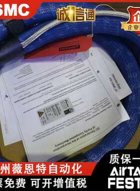 274792/274791/胶管喉管诺信NORDSON热熔胶机6英尺1.8米管1米2管