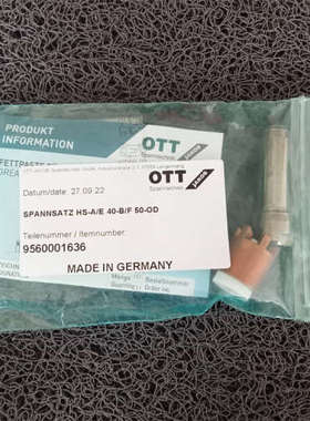 德国OTT-JAKOB\t主轴拉刀爪 95.600.016.3.6全新原装正品OTT拉爪