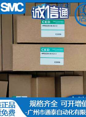 4RD219-06-E2-3/-08/4RD229/4RD239/4RD319/4RD329/4R39电磁阀CKD