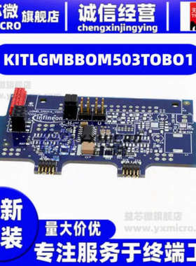KITLGMBBOM503TOBO1  EVAL MOTHER BOARD W/GD  开发板 套件