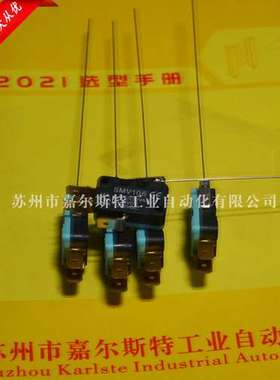 全新原装  台湾SAMD山电 SMV106 微动开关 现货供应假一罚十