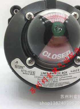 原装美国NUTORK限位开关NTS-H15