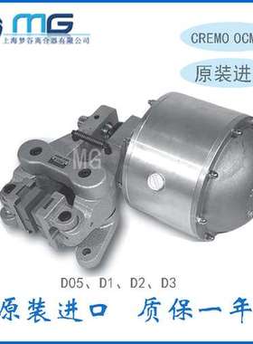 科锐盟CREMO OCMEA D01 A2430 A2438 A2456 A2454钳式 气动刹车器