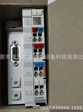 BC8050 现货供应德国倍福模块现货全新原装正品优惠议价