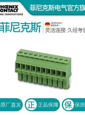 菲尼克斯印刷电路板连接器 - MCVW 15/ 9-ST-381 - 1827046-50