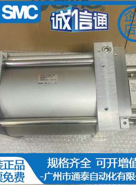 XT581C140-H064-150P SMC全新原装气缸 现货实拍 特价销售  议价