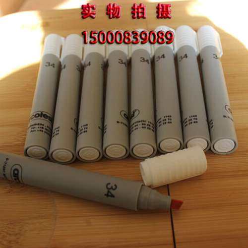 德国arcotest达因笔32达因塑料薄膜测试笔28-70电晕