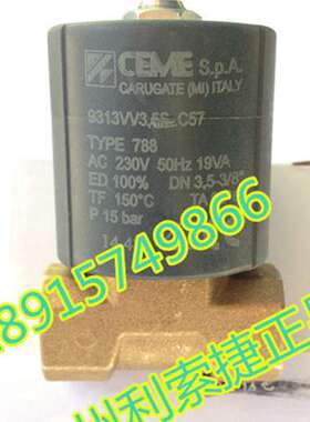 现货 原装 意大利CEME电磁阀 9313VV3.5S..C57 AC230V 50HZ 19VA