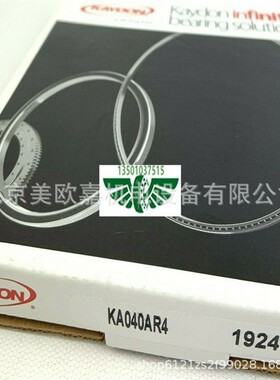 美国凯顿JB035XP0 Kaydon薄壁轴承 JB035XP0 JB040XP0 CVO CP0