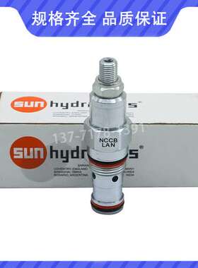 美国SUN太阳液压螺纹插装阀NCCB-LAN NCCC-LCN NCCD-LCN NCEB-LAN