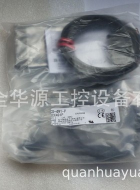 CX446B UCX446B CX-491-P JCX491P CX-RO3VPN CY-21D CY-21P