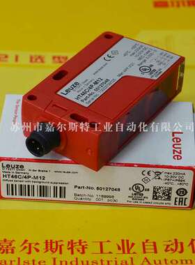 全新 德国Leuze劳易测激光漫反射 HT46CL2/6G-M12  光电开关