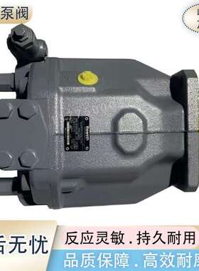 德国REXROTH力士乐柱塞泵A10VSO140DFR1/31R-PPB12KO1液压泵 油泵