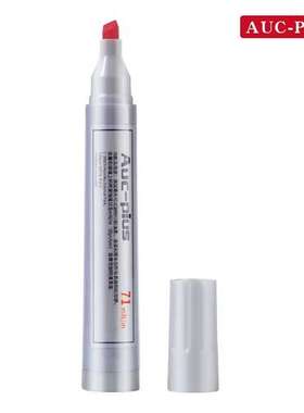 台湾奥加auc-plus  达因笔 电晕笔达英笔21-27号 71
