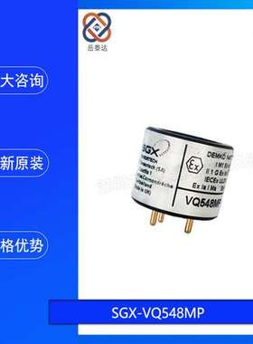 SGX-VQ548MP-DA 可燃气传感器 甲烷传感器 催化燃烧 低功耗抗中毒