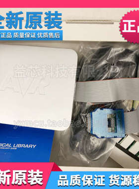 ATAVRONEKIT仿真器AVRONE KIT程序编程 仿真器和调试器 开发工具