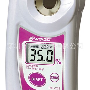 ATAGO爱宕 PAL-23S 手持式数显甘油浓度测试仪 方源仪器供应