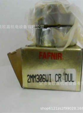 数控机床高转速精密轴承美国FAFNIR现货2MM306WI CR DUL配对组合