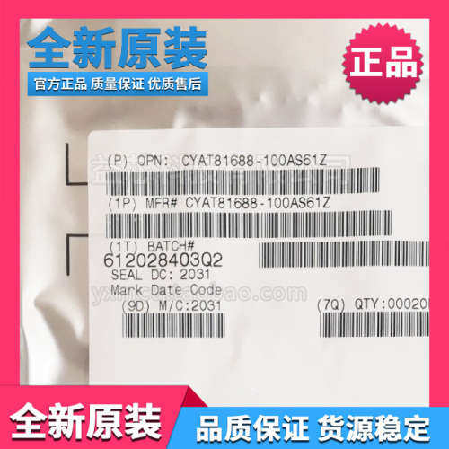 全新原装CYAT81688-100AS77Z  CYAT81688-100AS61Z