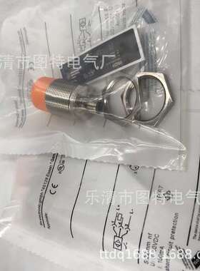 销售易福门传感器IIS229 IIS226 IIS228 IIS282实图拍摄 质保一年