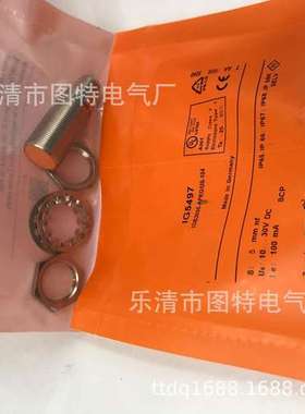 供应全新接近开关IF5914 IF5379 IF5924 IF5006 IF5485 IF5507