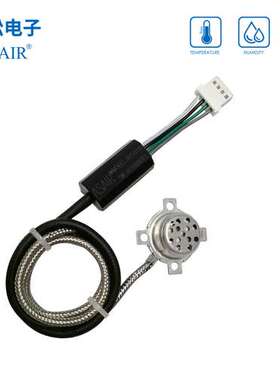 ASAIR奥松 AHS01IB水蒸气传感器 湿度传感器 小体积 低功耗