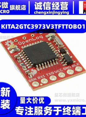 开发板 KITA2GTC3973V3TFTTOBO1  KIT_A2G_TC397_3V3_TFT  接口