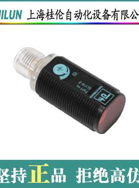 RL28-55-Z/49/76A/82B/116 倍加福光电开关 现货可订 原装全新