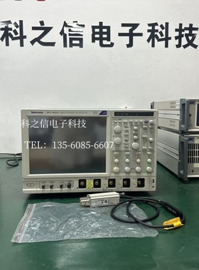 销售租赁Tektronix/泰克DPO72004C DPO71604C DPO71254C示波器