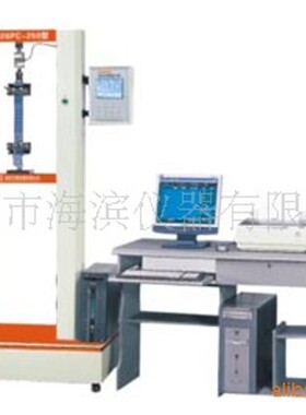 电子织物强力机YG026H纺织品织物强力机万能材料试验机现货