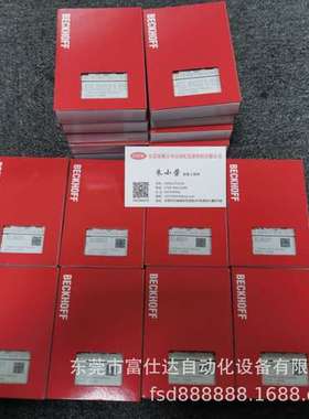 EL6752 EL6652 EL6688  EL6900销售倍福模块现货顺丰包邮优惠议价