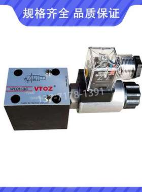 VTOZ维拓斯WLOH-3C-P24DC电磁球阀换向阀2A 2C 3A液压阀替阿托斯