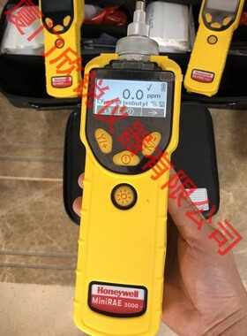 PGM-7320华瑞VOC气体检测仪MiniRAE3000有机挥发化物气体检测仪