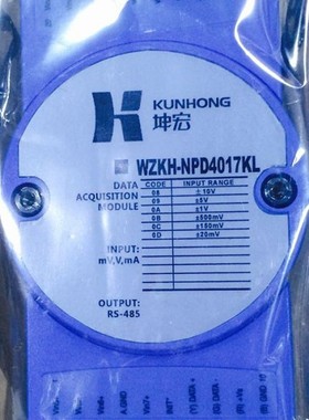 WZKH-NPD4017KL 替代台湾ADAM-4017 现货 只要350