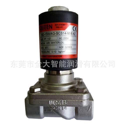 MD-15WAG-SCS14-M16A2台湾高佑QUEEN电磁阀