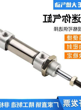 口罩机气缸 MI20x100SCA MI20x200SCMLB x250 MI25x75SU 12x30SU