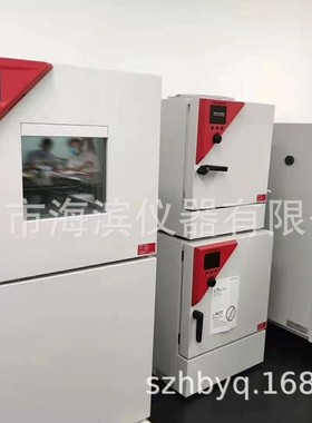 宾德烘箱FDL115干燥箱容量115L温度10-300度干燥真空烘箱