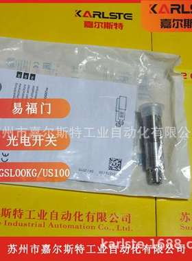 IFM易福门 对射式 激光 【 光电开关OGSLOOKG/US100 】 欢迎议价