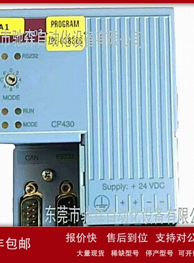 议价贝加莱 模块 PLC 7CP430全新原装奥地利贝加莱现货议价