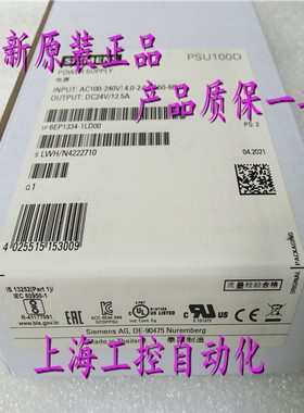 西门子PSU100D 24 V/12.5 A 调节电源6EP1334 6EP1334-1LD00