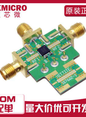 EV1HMC232ALP4 EVAL BOARD FOR HMC232ALP4E 开发板 评估板调试器