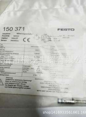 现货销售费斯托 (FESTO) 接近开关SIEN-M8B-NO-S-L  150389