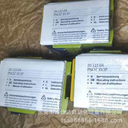 777512  供应全新皮尔兹安全继电器实拍现货质保一年咨询议价