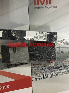 供应V096526R-E213A电磁阀NORGREN诺冠直销