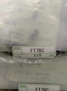 FT7BC FR5BCFR7BCFT7BC