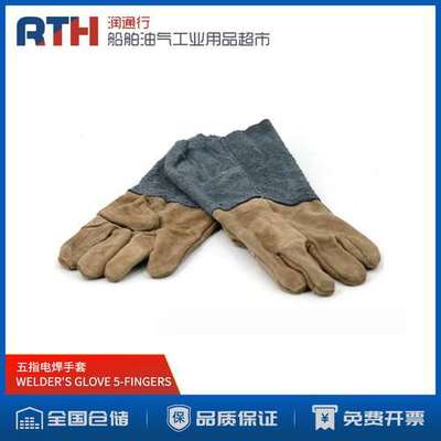 WELDER'S GLOVE耐高温翻毛皮工作手套五指电焊手套耐磨防烫